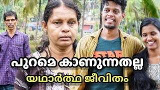 മറ്റുള്ളവരുടെ ജീവിതത്തിലേക്ക് എത്തിനോക്കുന്നവർ | Malayalam inspirational short video 2023