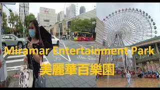 [ #4k No. 31 ] Miramar Entertainment Park 美麗華百樂園