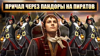 Быстрая игра через ПИРАТОВ [Heroes 3 Jebus Outcast] Yama_Darma vs V.Rayne