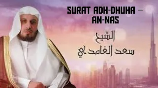 Surat Adh-Dhuha – An-Nas by Shaikh Saad Al Ghamdi||Qiroatul quran||