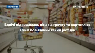 Вдвічі підвищилась ціна на гречку та картоплю: з чим пов’язаний такий ріст цін