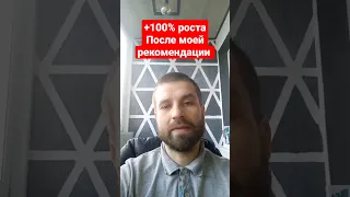 какая криптовалюта даст +1000% роста?