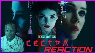 It’s a Movie! THE HARDKISS - Сестра (official video) | REACTION!