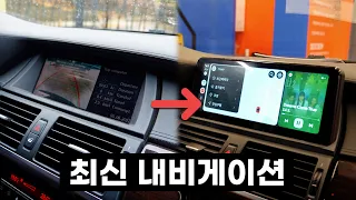 내가 이래서 알리를 못 끊어! (BMW X5 E70 48i 복원 EP6)