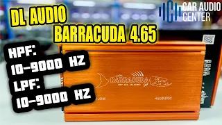 Усилитель DL AUDIO BARRACUDA 4.65 | Развитые фильтры Высокоуровневые входы Обзор Настройка фильтров