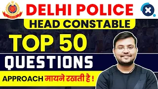 🔥 Delhi Police Head Constable | Top 50 Maths Questions by Sahil Sir