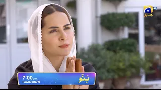 Banno - Promo Episode 75 - Tomorrow at 7:00 PM Only On HAR PAL GEO