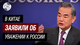 Китай и Россия создали эталон отношений между крупными государствами! – МИД КНР