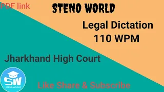 Legal Dictation |  Speed 105-110 WPM | DDC | Patna Civil Court | Jharkhand High Court |