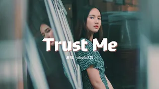 yihuik苡慧 - Trust Me（想要你聽到我的新歌)（原唱： sunkis宋秉勤)『想要問你信不信我的愛不是誰都能保護你因為愛。』【動態歌詞MV】