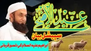 Molana Tariq Jamil  Heart Touching Story Sacrifice of Ibrahim A   Eid Al Adha Special 202(TANHA 87)