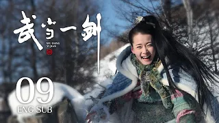 Wudang Sword | ENG SUB EP09 | Wuxia Adventure Romance | KUKAN Drama
