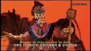 (한글자막) Musical [Lion King(뮤지컬 라이온킹)] - Circle Of Life