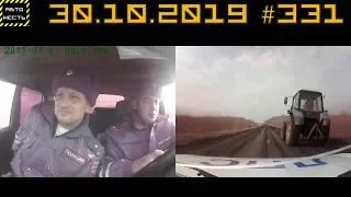 Новые записи АВАРИЙ и ДТП с АВТО видеорегистратора #331 [car crash October] 30.10.2019