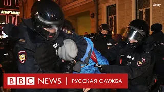 После суда над Навальным. На улицы вышли сотни людей