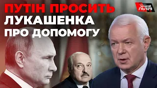 Ексголова зовнішньої розвідки МАЛОМУЖ проаналізував дії ворога на всіх рівнях