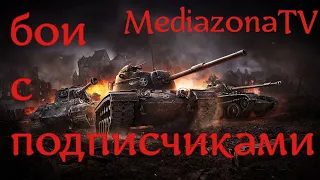 Балдеж В Режиме. Взвода. 9 лвл