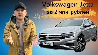 Volkswagen Jetta 1.4 2020 обзор. Авто из Южной Кореи