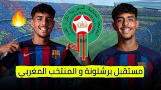 مهارات و أهداف المدافع شادي رياض | مستقبل برشلونة و المنتخب المغربي 🔥