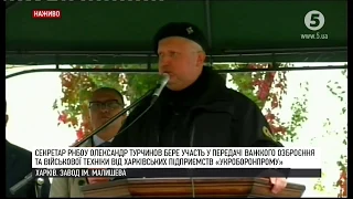 Передача важкого озброєння та військової техніки від харківських підприємств "Укроборонпрому"