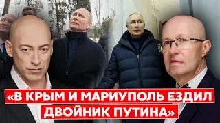 Соловей. Бомбардировка Москвы, чекисты передадут Путина в Гаагу, кто слил Пригожина, болезнь Путина