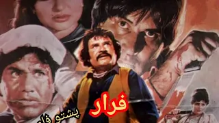Farar pashto film