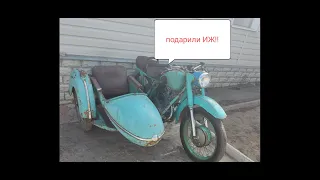 мне ПОДАРИЛИ ИЖ 56