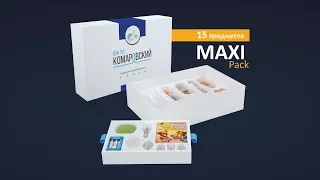 Набор доктора Комаровского «Maxi Pack»