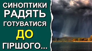 Що підготував для українців квітень 2023? | Погода в Україні