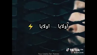 اولايا اولايا ⚡ الدولة تجري مورايا 🚔