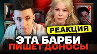 ХЕСУС СМОТРИТ РАЗОБЛАЧЕНИЕ НА МИЗУЛИНУ | НАВАЛЬНЫЙ LIVE | РЕАКЦИЯ