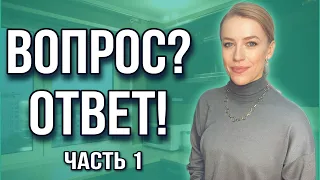 Ч.1. Продать без согласия супруга можно?Сособственник препятствует продаже доли! Какой сейчас торг?