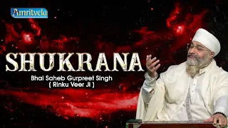 SHUKRANA - AMRITVELA LIVE KIRTAN DARBAR - 30th JANUARY, 2023