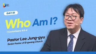 [2024 YOUNG ADULT DANIEL PRAYER MEETING DAY1] Who Am I? - Pastor Lee Jung-gyu