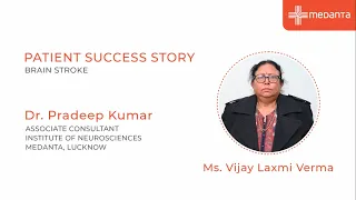 Patient Success Story: Brain Stroke | Dr. Pradeep Kumar | Medanta Lucknow