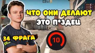 YEKINDAR В ШОКЕ С ИГРЫ 3000 ELO ИГРОКОВ НА FACEIT | YEKINDAR НАСТРЕЛЯЛ 34 ФРАГА ПРОТИВ 3000 ELO