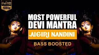 Aigiri Nandini - Most Powerful Devi Mantra | Bass Boosted Song 🎧