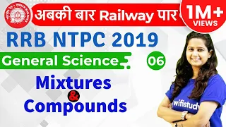 12:00 PM - RRB NTPC 2019 | GS by Shipra Ma'am | Mixtures & Compounds