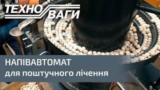 Напівавтомат TDW-01 для поштучного лічення