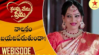 Nuvvu Nenu Prema - Episode 216 Webisode | Telugu Serial | Star Maa Serials | Star Maa