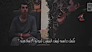 ستوريات العقيد سلام العبيدي 🖤 جهاز مكافحة الأرهاب 🦅🏴‍☠️ العمليات الخاصة 🔥🤯