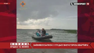 На Світязі ЧОВЕН З ЛЮДЬМИ віднесло на середину озера😨😨все сталось через дощ і шквальний вітер