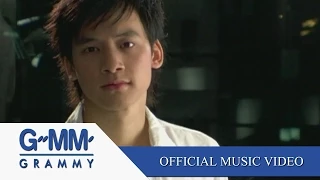 หัวใจของเธอ - บี้ สุกฤษฎิ์【OFFICIAL MV】