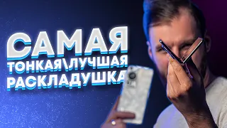 Лучшая раскладушка и топовые камеры за $2000: обзор Huawei Mate X3 и P60 Pro