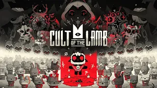 Cult of the Lamb | Первый взгляд | Культ ягнёнка | Максимальная сложность | 🦊🐻