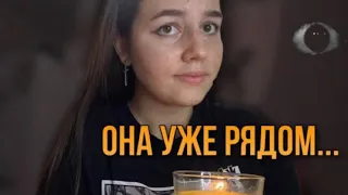 !!ВИДЕО НЕ МОЁ!! Полины пытается поговорить с духом без Лизы