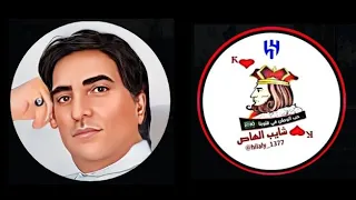 اضحك مع شايب الهاص وأبوحازم 🤣🔥 | مساحة حملة تبليك بسم الله نبدأ !! 🅱❌