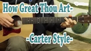 How Great Thou Art - Guitar Lesson