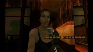 GTA San Andreas прохождение #29 Первое Свидание, Водила Бензовоза