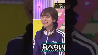 ベンチプレス20kgより軽い斎藤飛鳥！🤣#music #shorts #tiktok #乃木坂46 #乃木坂工事中 #齋藤飛鳥#バナナマン#山下美月#与田祐希#賀喜遥香#遠藤さくら#岩本蓮加#20